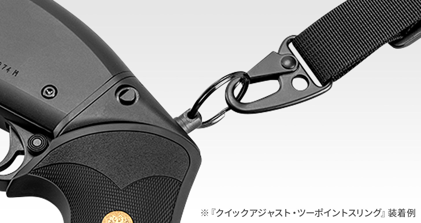 Tokyo Marui Quick Adjust Two-Point Sling