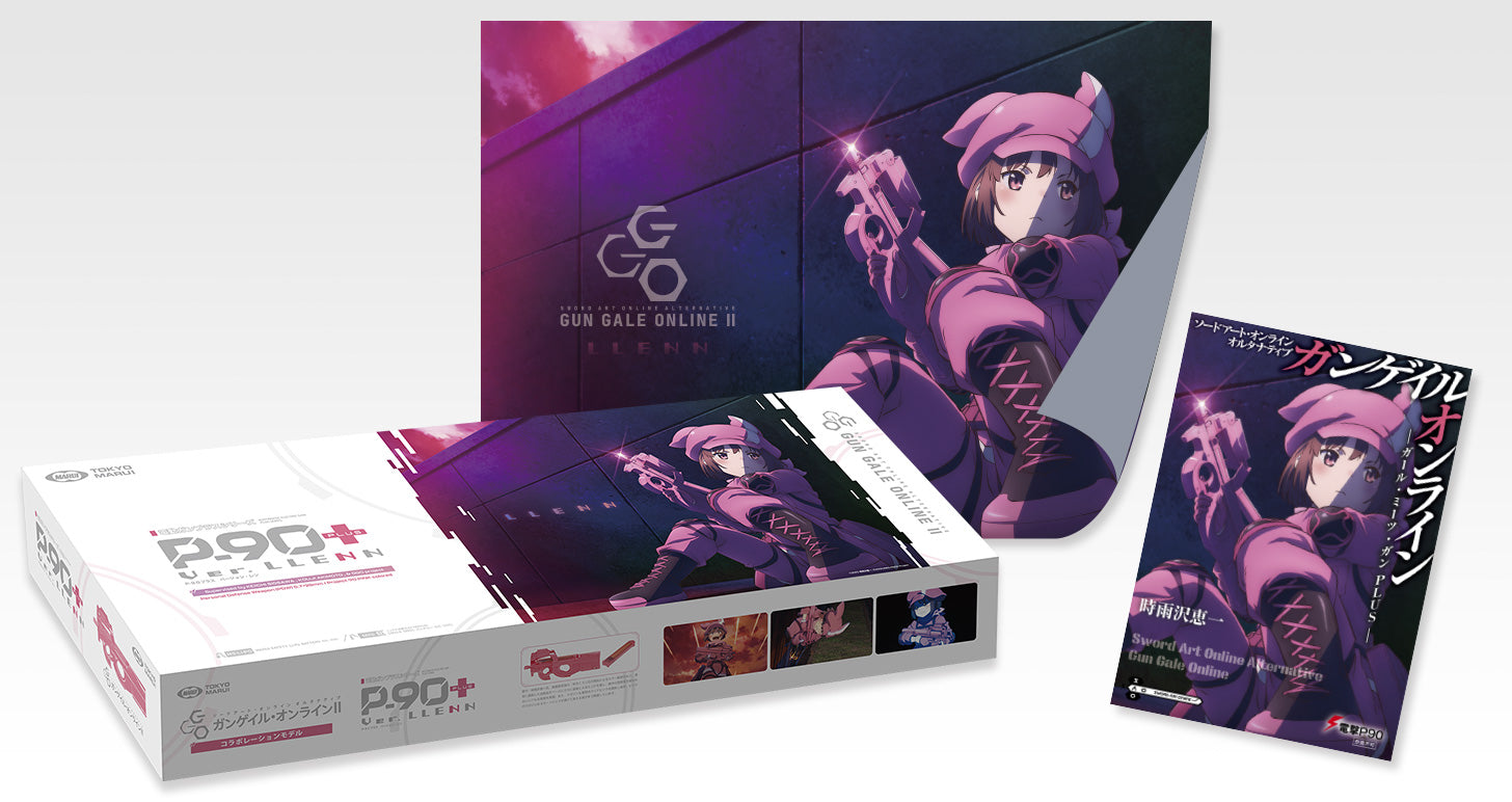 Tokyo Marui P-90 Plus Ver. Llenn AEG