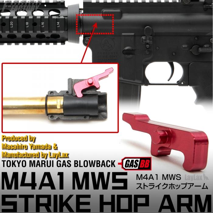 TOKYO MARUI REAL GAS BLOWBACK M4A1 MWS STRIKE HOP ARM First Factory