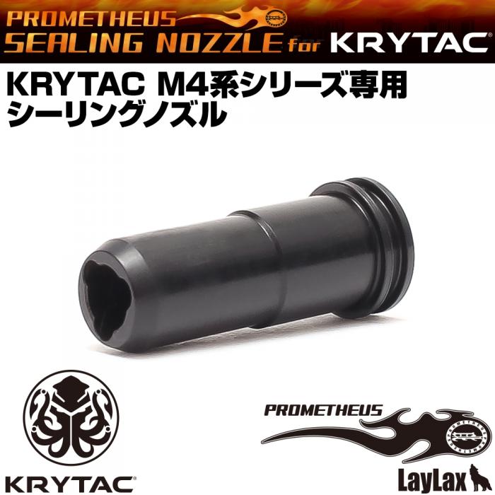 Sealing Nozzle for M4 series