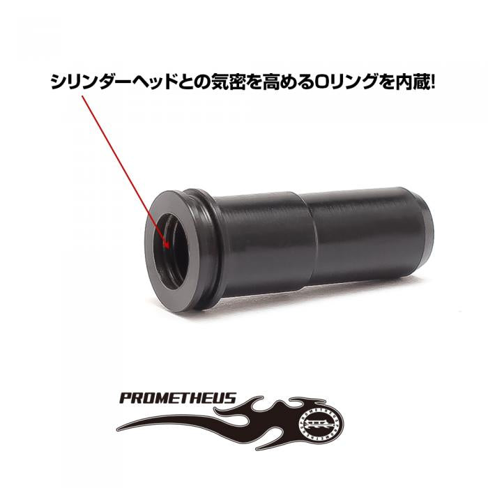 Sealing Nozzle for M4 series