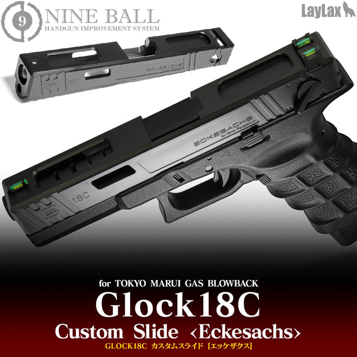 NINE BALL Tokyo Marui G18C Custom Slide <Eckesachs>