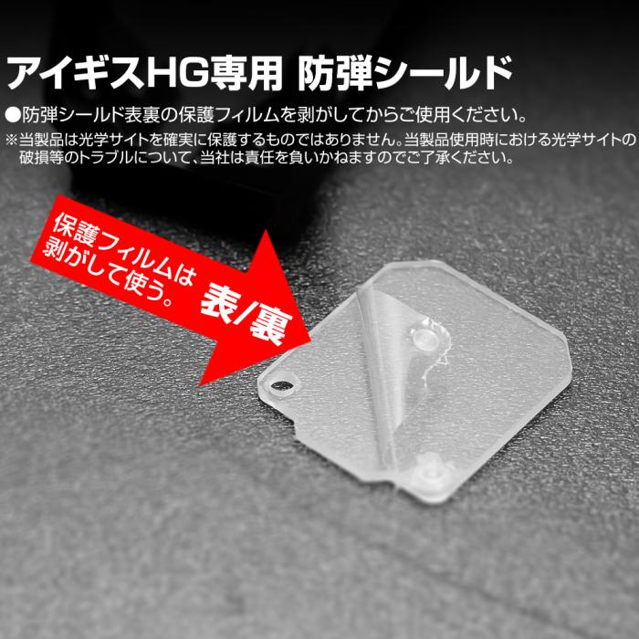 LayLax Direct Mount Aegis SMG - MP5 & G3