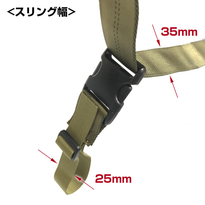 Laylax CQB Sling (BK)