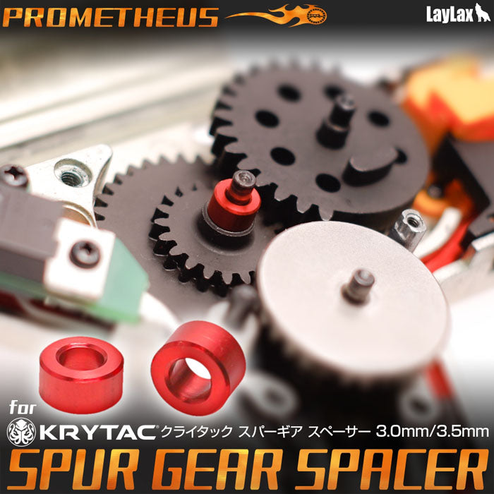 Prometheus Krytac Spur Gear Spacers