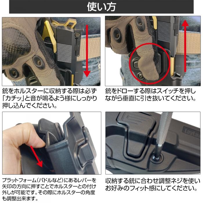 LayLax Hi Capa CQC Battle Style Holster  BK/TAN