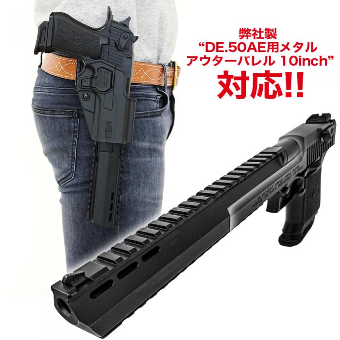 LayLax Desert Eagle CQC Holster