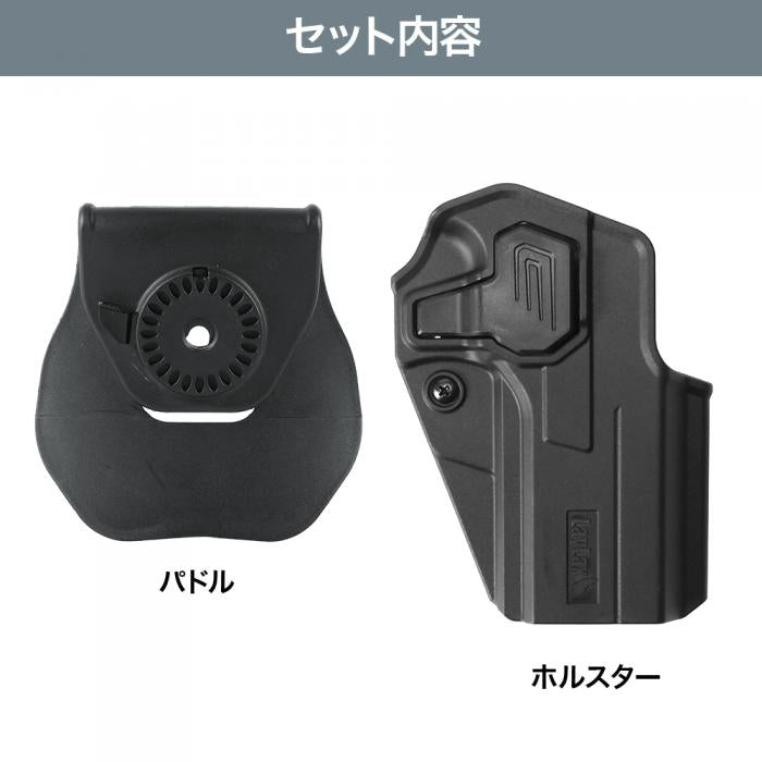 LayLax Desert Eagle CQC Holster