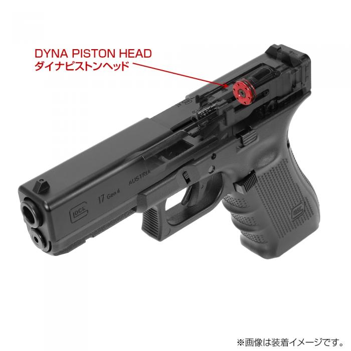 Nine ball G19/G17 Gen.4 Dyna Piston