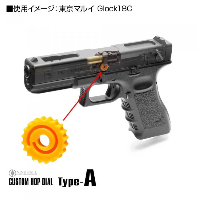 LayLax  Nine ball Custom Hop Dial (Type A)