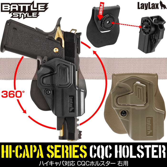 LayLax Hi Capa CQC Battle Style Holster  BK/TAN