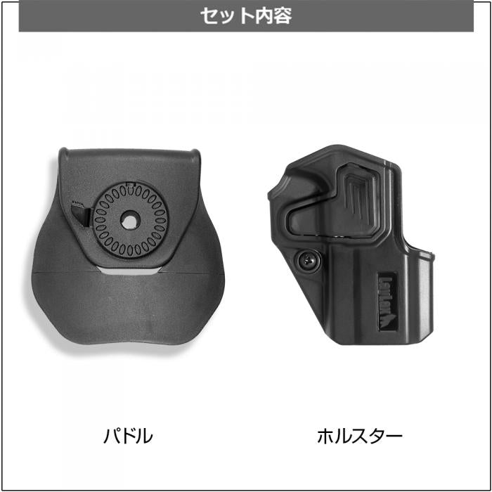 LayLax Hi Capa CQC Battle Style Holster  BK/TAN