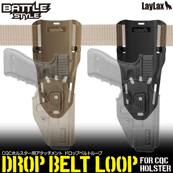 LayLax CQC Holster Drop Belt Loop