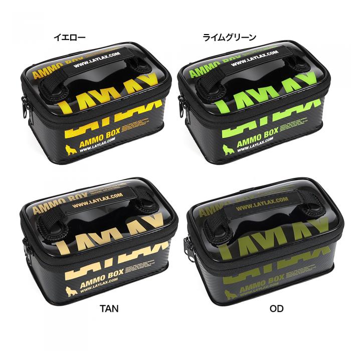 LayLax Satellite AMMO BOX [S]