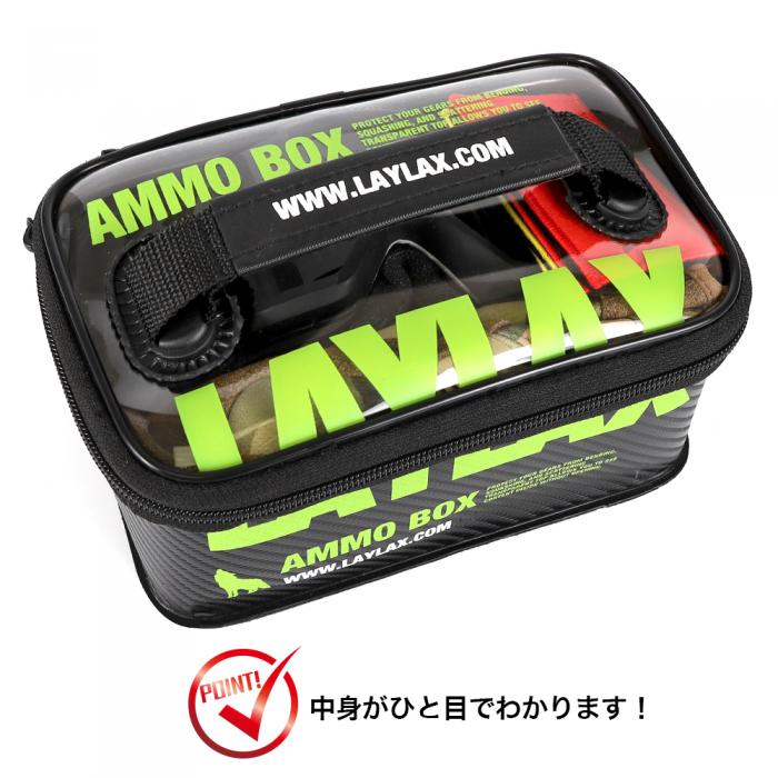 LayLax Satellite AMMO BOX [S]