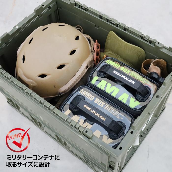 LayLax Satellite AMMO BOX [S]