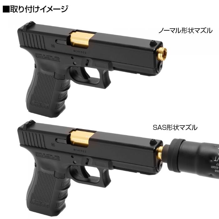 LayLax Glock 17 "2 Way Fixed" Non-Recoiling Outer Barrel