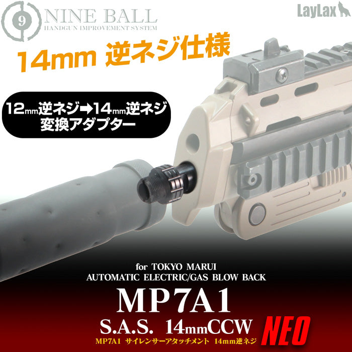 LayLax NINEBALL Marui MP7A1 SILENCER ATTACHMENT SYSTEM NEO[14mm CCW]