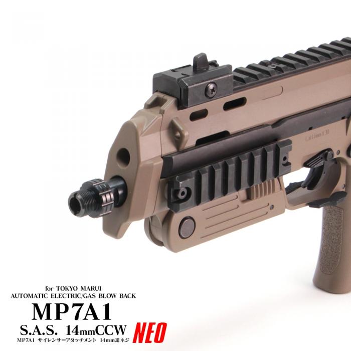 LayLax NINEBALL Marui MP7A1 SILENCER ATTACHMENT SYSTEM NEO[14mm CCW]