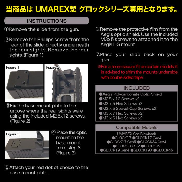 LayLax Direct Mount Aegis HG - UMAREX Glock Series