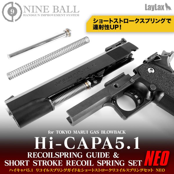 High Capa 5.1 Recoil Spring Guide & Short Stroke Recoil Spring Set NEO [NINEBALL]