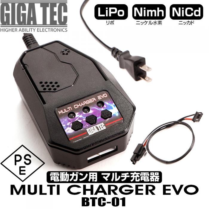 LayLax MULTI CHARGER EVO BTC-01 for AEG