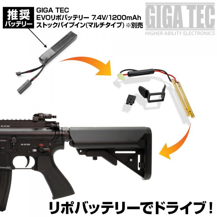 CONVERSION CONNECTOR for NEXT GENERATION M4 SOPMOD STOCK /(TAN)