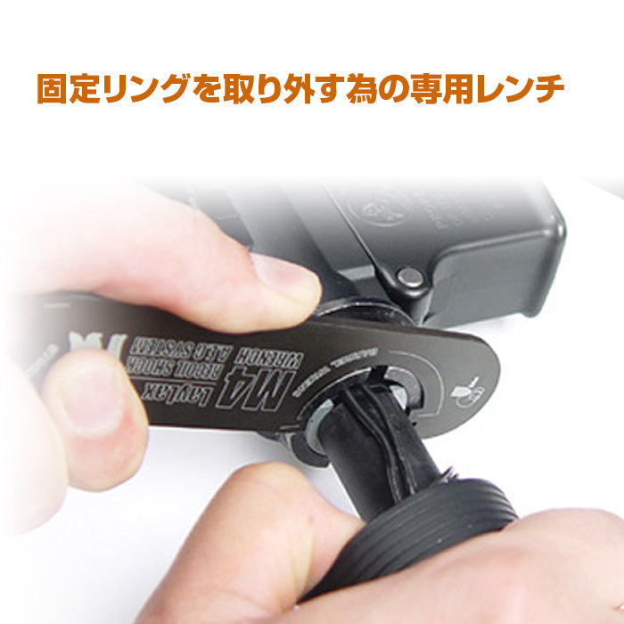 LayLax Next Gen. M4 Wrench