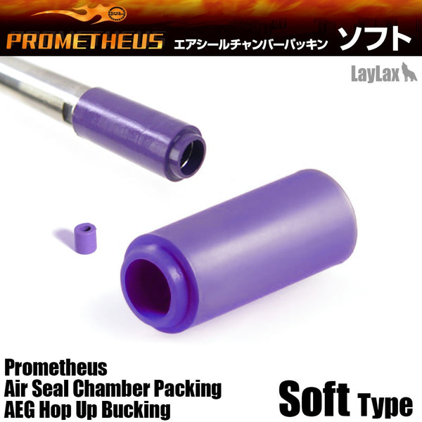 Prometheus Air Seal Chamber Packing ( Soft Type ) - Phoenix Tactical 
