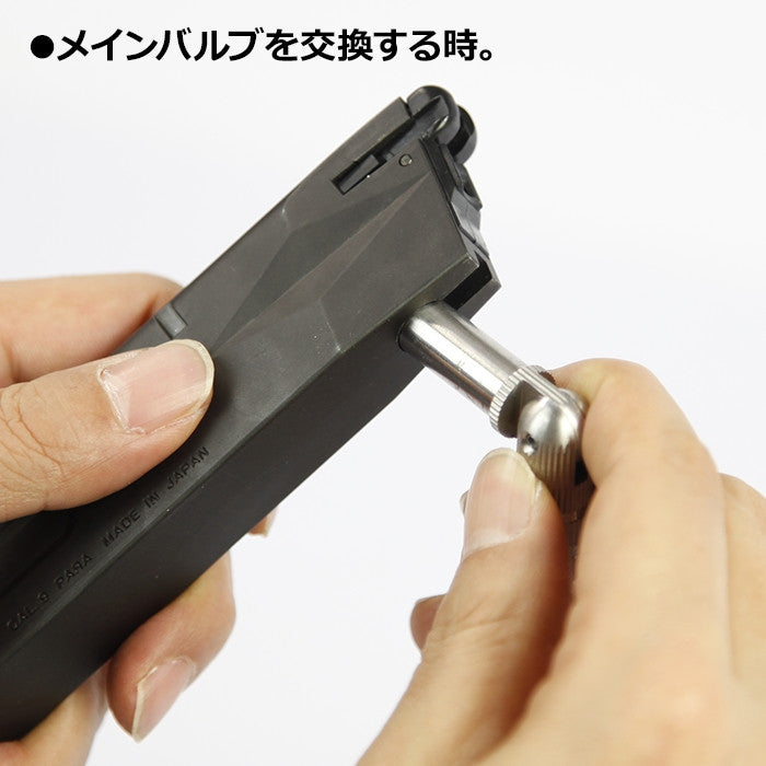 NINE BALL Valve Wrench NEO - Phoenix Tactical 