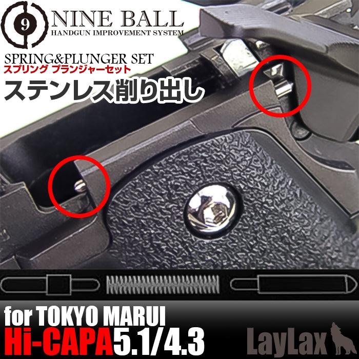 LayLax Hi-CAPA5.1 Spring Plunger Set