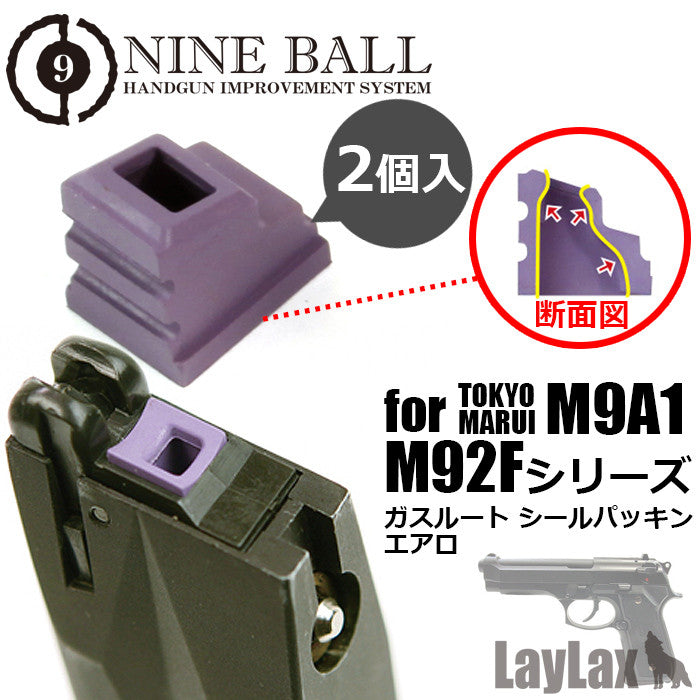 NINE BALL Gas Route Rubber for Marui M9A1 / M92F ( 2pcs ) - Phoenix Tactical 