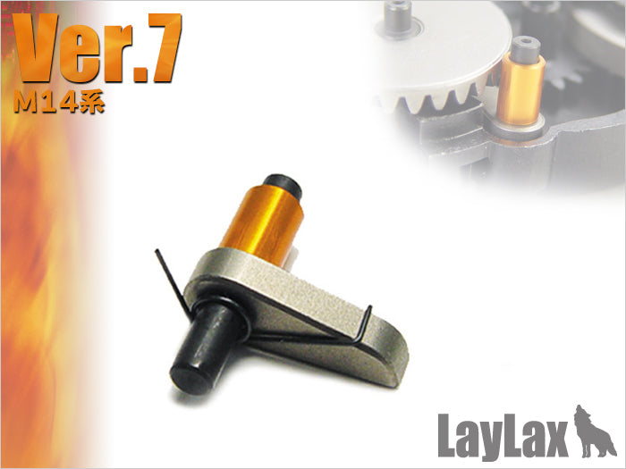 Hard Anti-Reversal Latch Ver.7