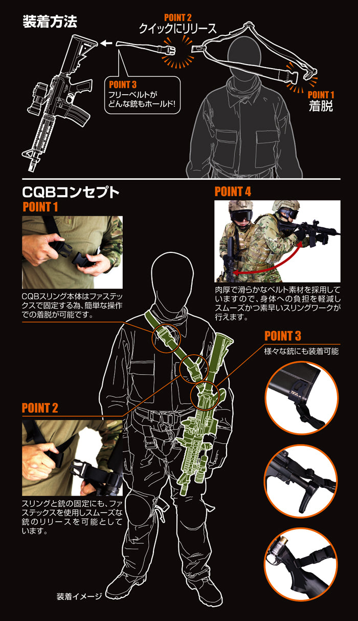 Laylax CQB Sling (BK)