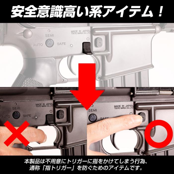 Laylax satellite Mr. FINGER REST 3 pieces