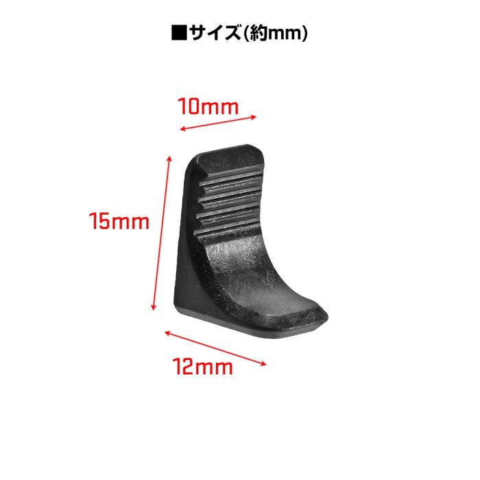 Laylax satellite Mr. FINGER REST 3 pieces