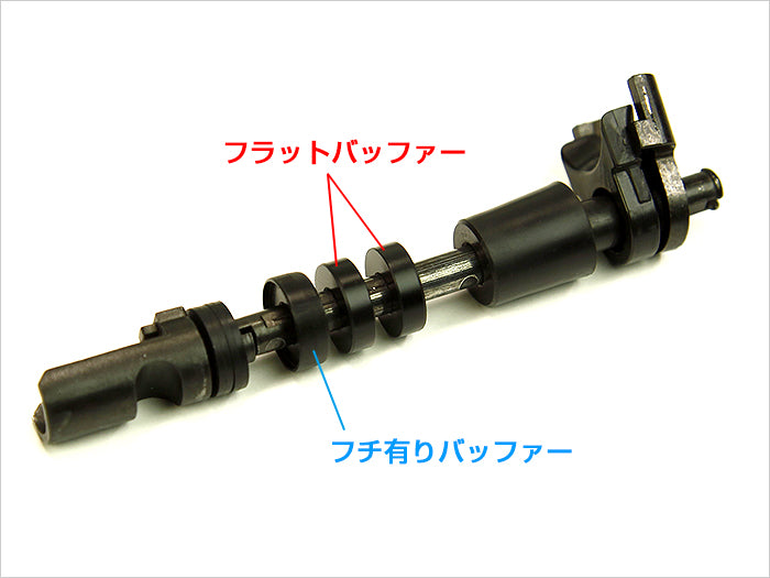 Nine Ball Marui HK45 Short Stroke/ Recoil Buffer Set