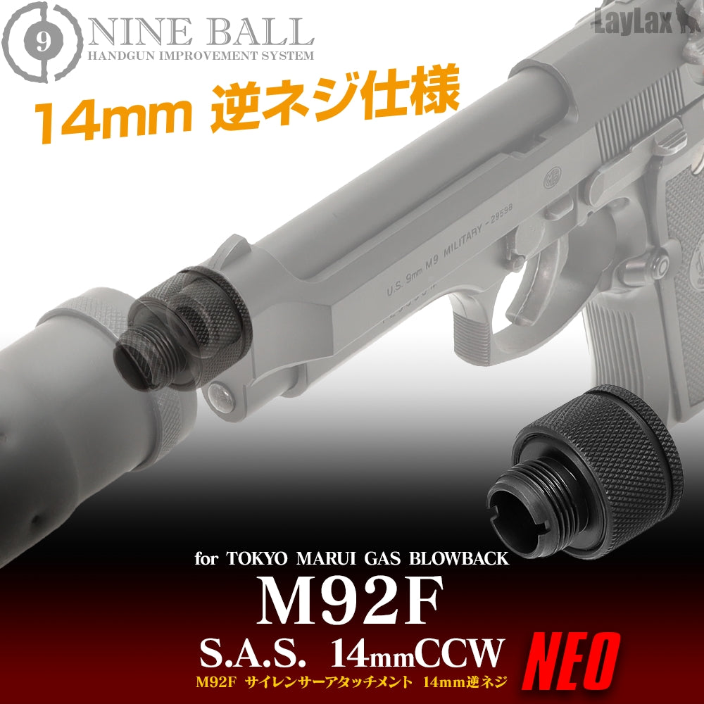 NINEBALL SILENCER ATTACHMENT SYSTEM NEO[14mm/CCW] For TM GBB M92F