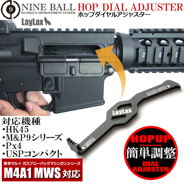 Nine Ball HOP Dial Adjuster For M4A1 MWS/ HK45/ USPC/ M&P9/ PX4 GAS SERIES