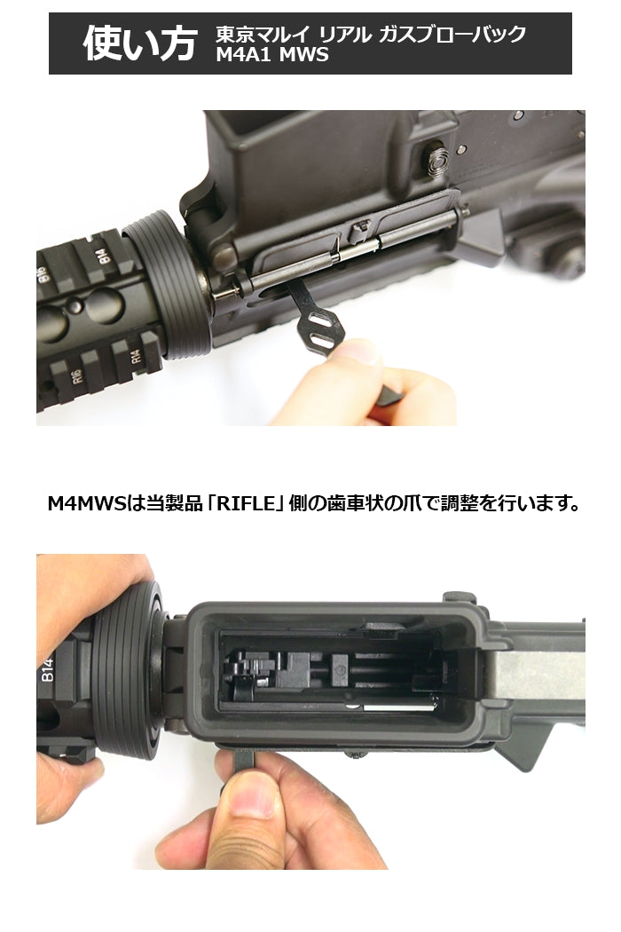 Nine Ball HOP Dial Adjuster For M4A1 MWS/ HK45/ USPC/ M&P9/ PX4 GAS SERIES