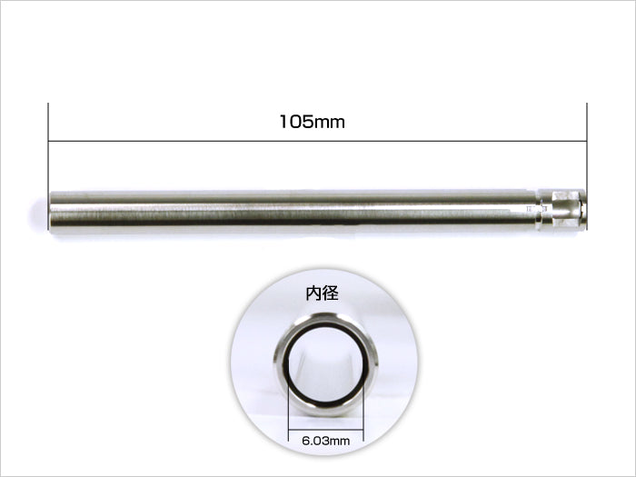 Nineball Barrel 105mm/6.03mm Tightbore G18C AEP