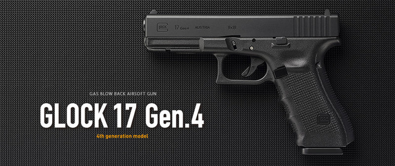 TOKYO MARUI Glock 17 GEN4
