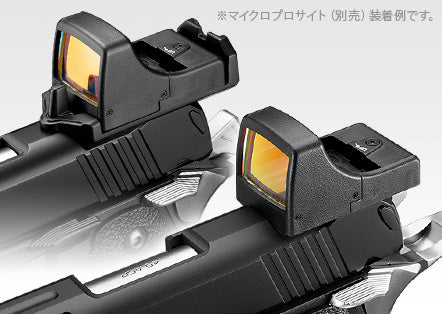 Tokyo Marui Hi-Capa D.O.R