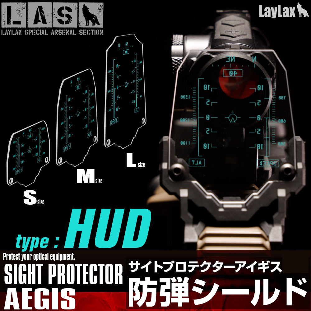 Nitro. Vo Aegis Sight Protector Ez Limited “HUD” (S)