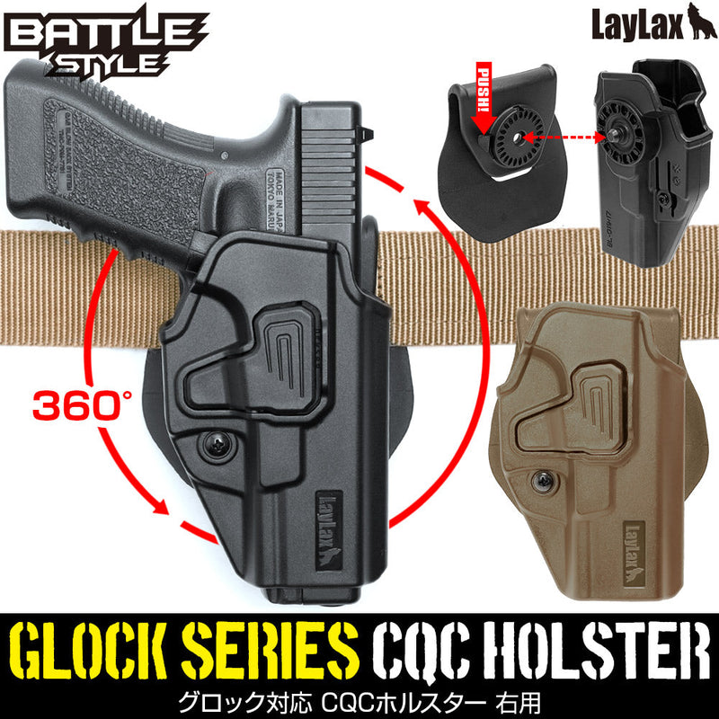 Laylax Glock CQC Battle Style Holster (BK/LH)
