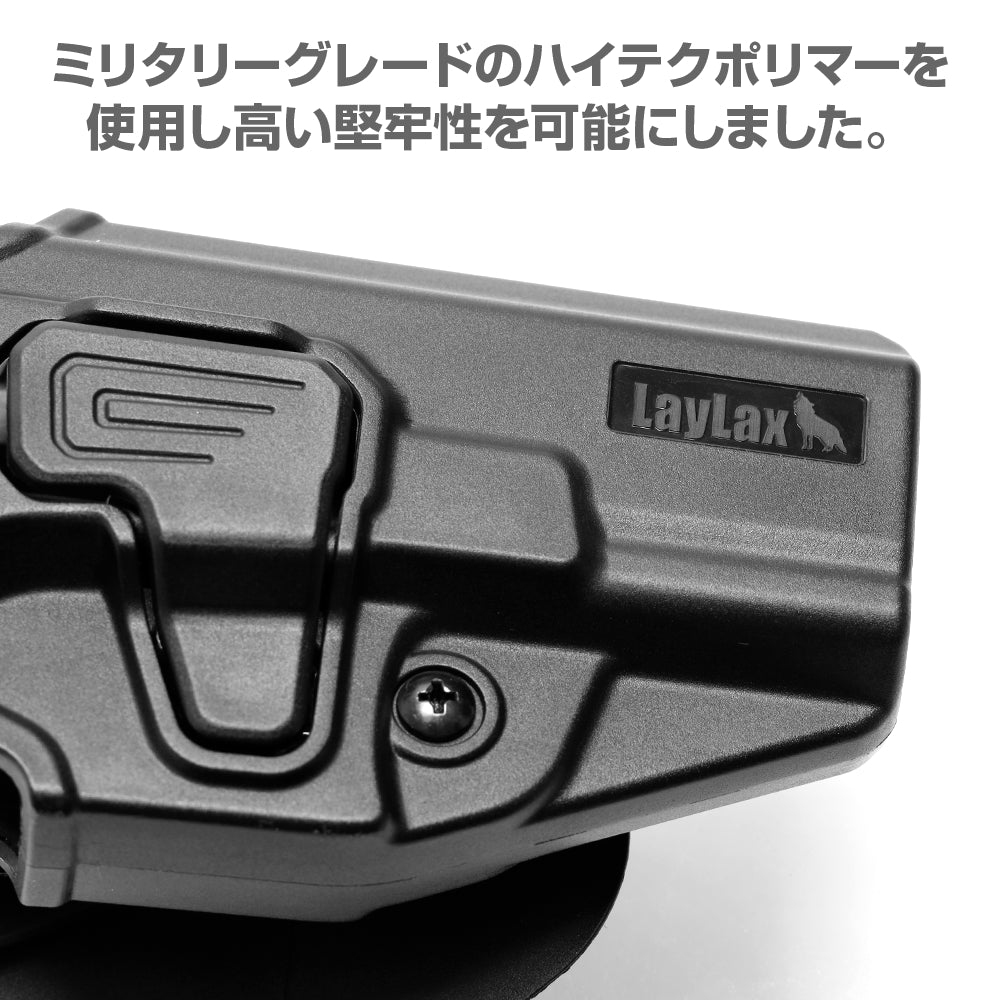 Laylax Glock CQC Battle Style Holster (BK/RH)