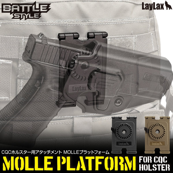 Laylax CQC Holster MOLLE Platform / TAN