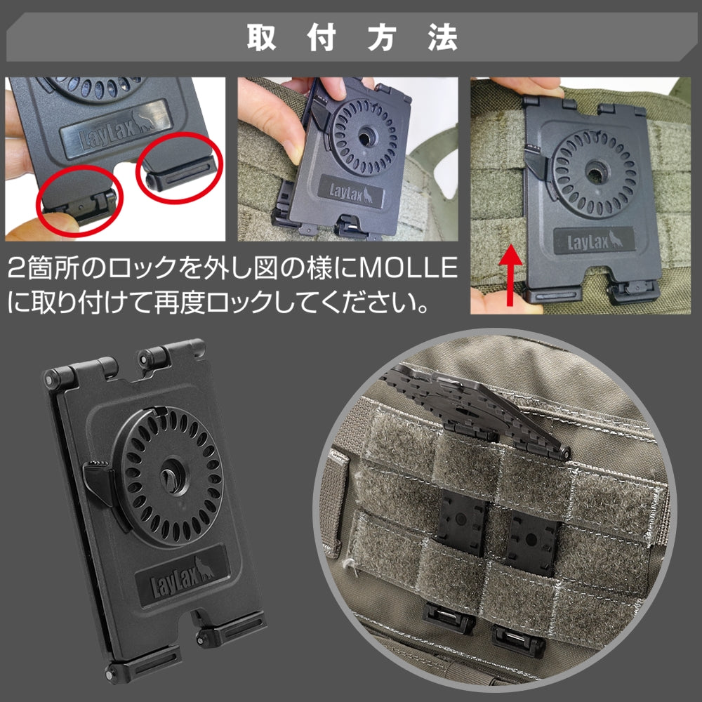 Laylax CQC Holster MOLLE Platform / TAN