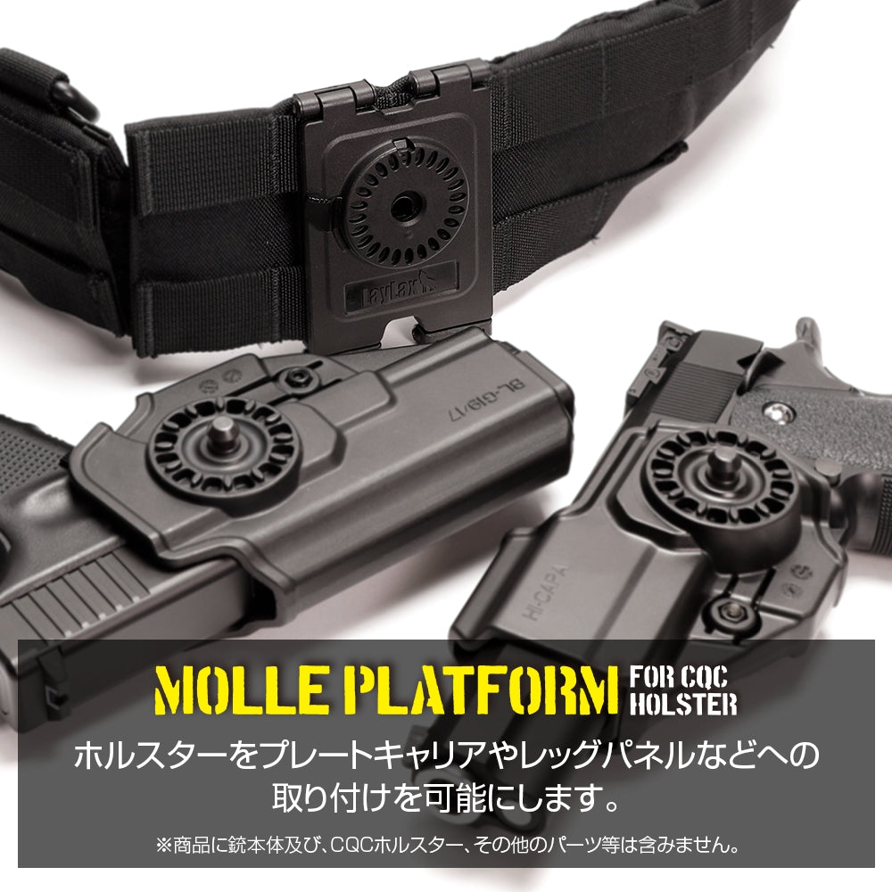 Laylax CQC Holster MOLLE Platform / TAN