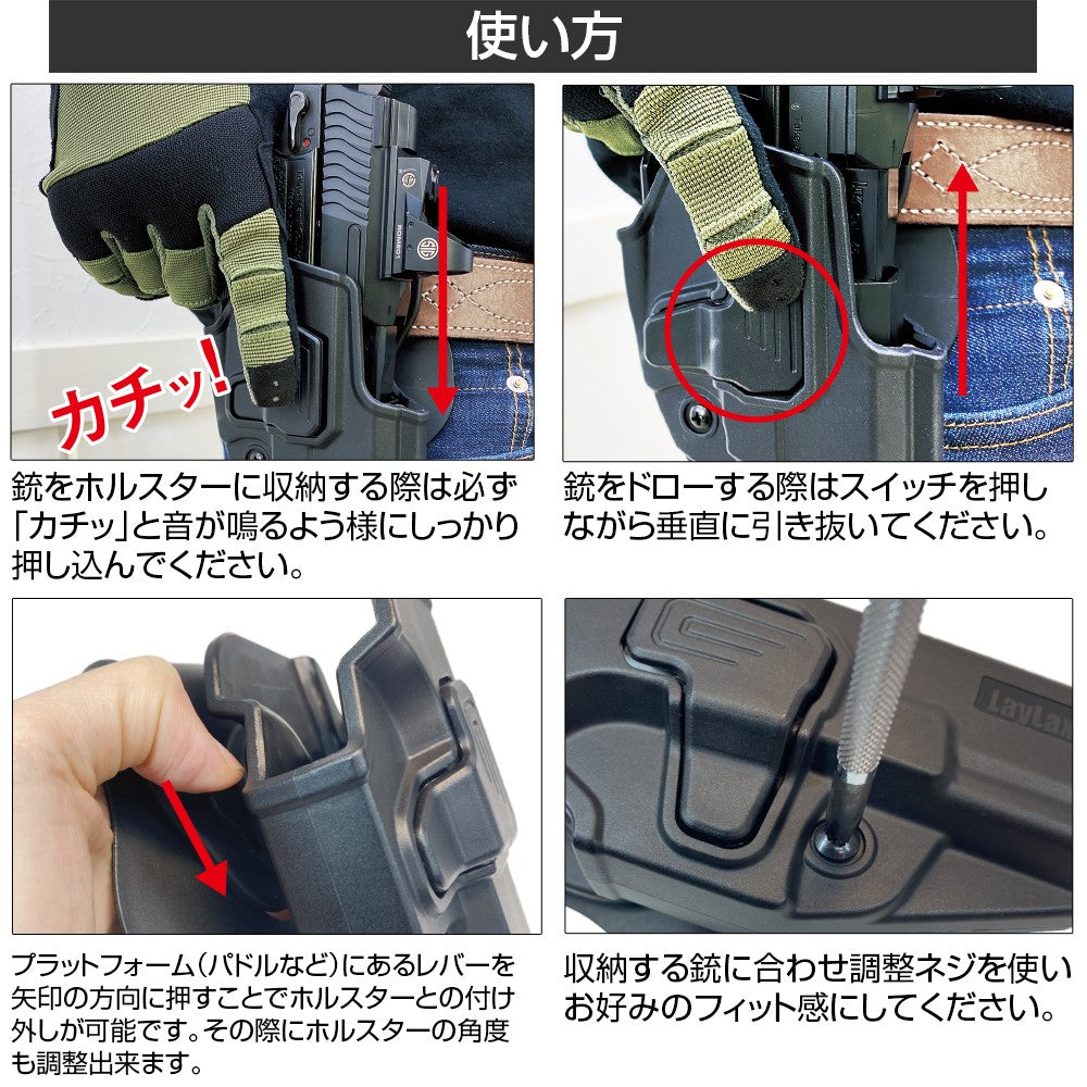 Laylax SOCOM Mk23 CQC Holster (BK/RH)